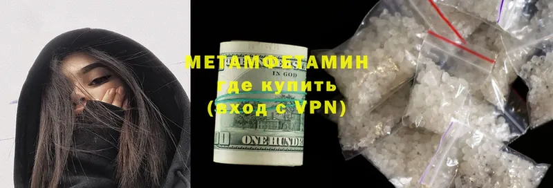 Метамфетамин винт  Тырныауз 